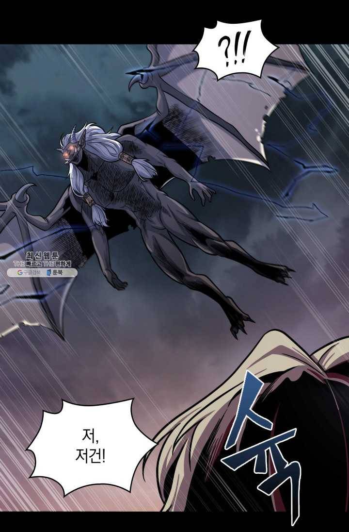 도굴왕 221화 28