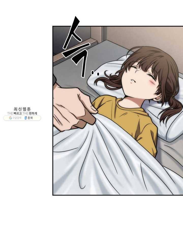 도굴왕 221화 53