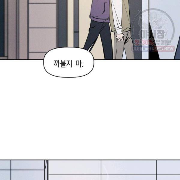 파베로제 34화 7