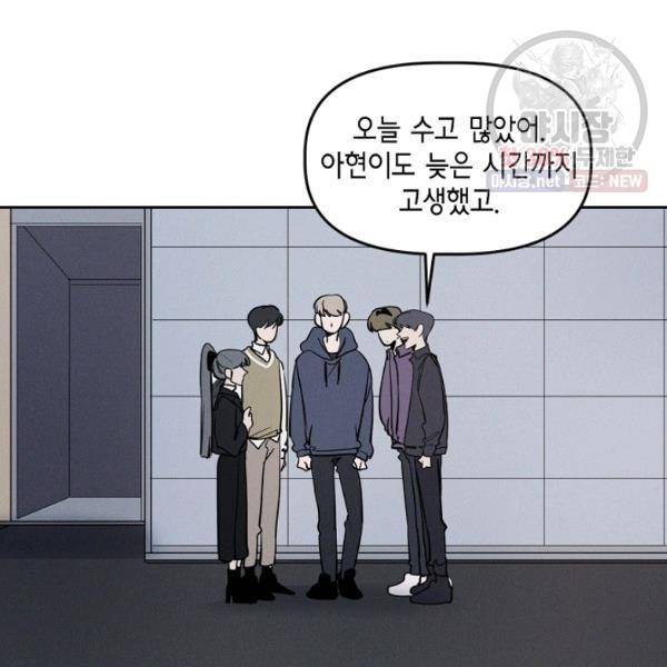 파베로제 34화 13