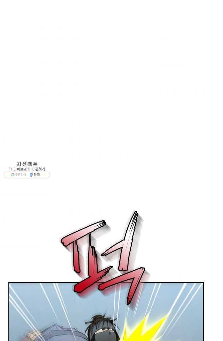 천하제일살수 37화 2