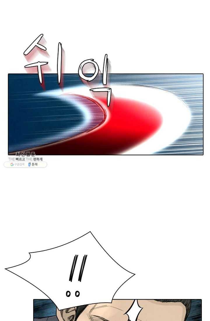 천하제일살수 37화 57