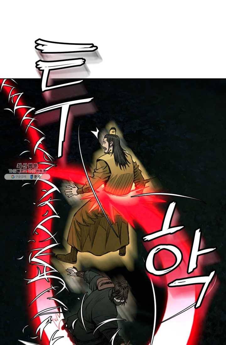 천하제일살수 37화 66