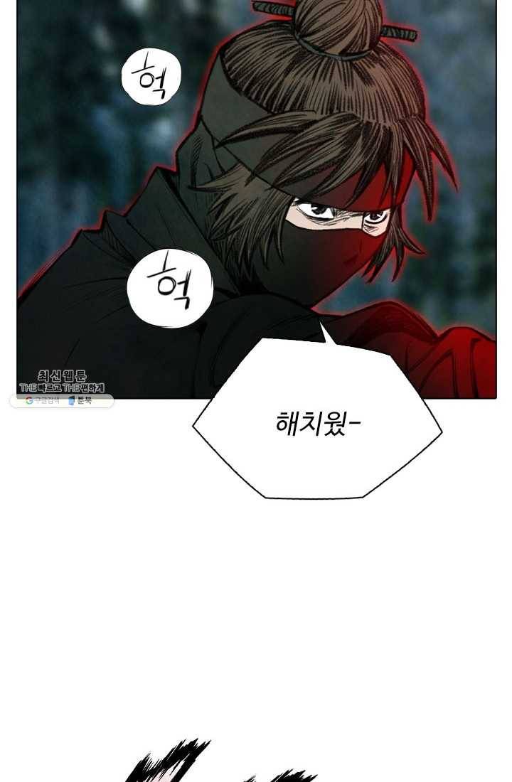천하제일살수 37화 68