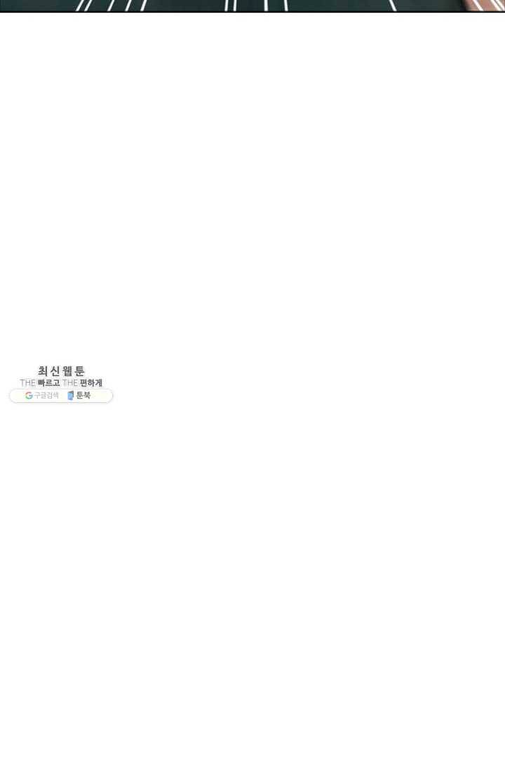천하제일살수 37화 70
