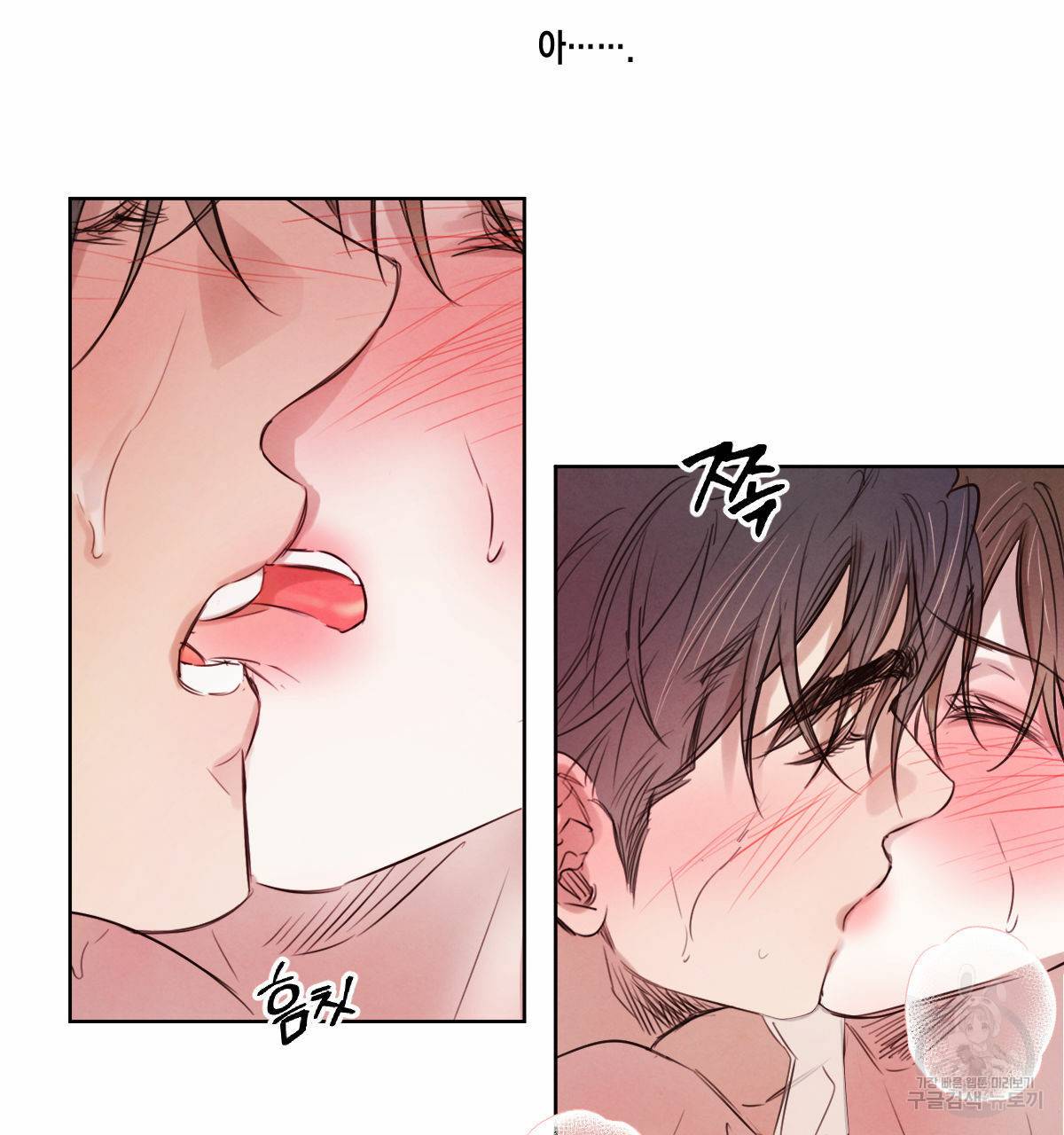 버드나무 로맨스 31화 12