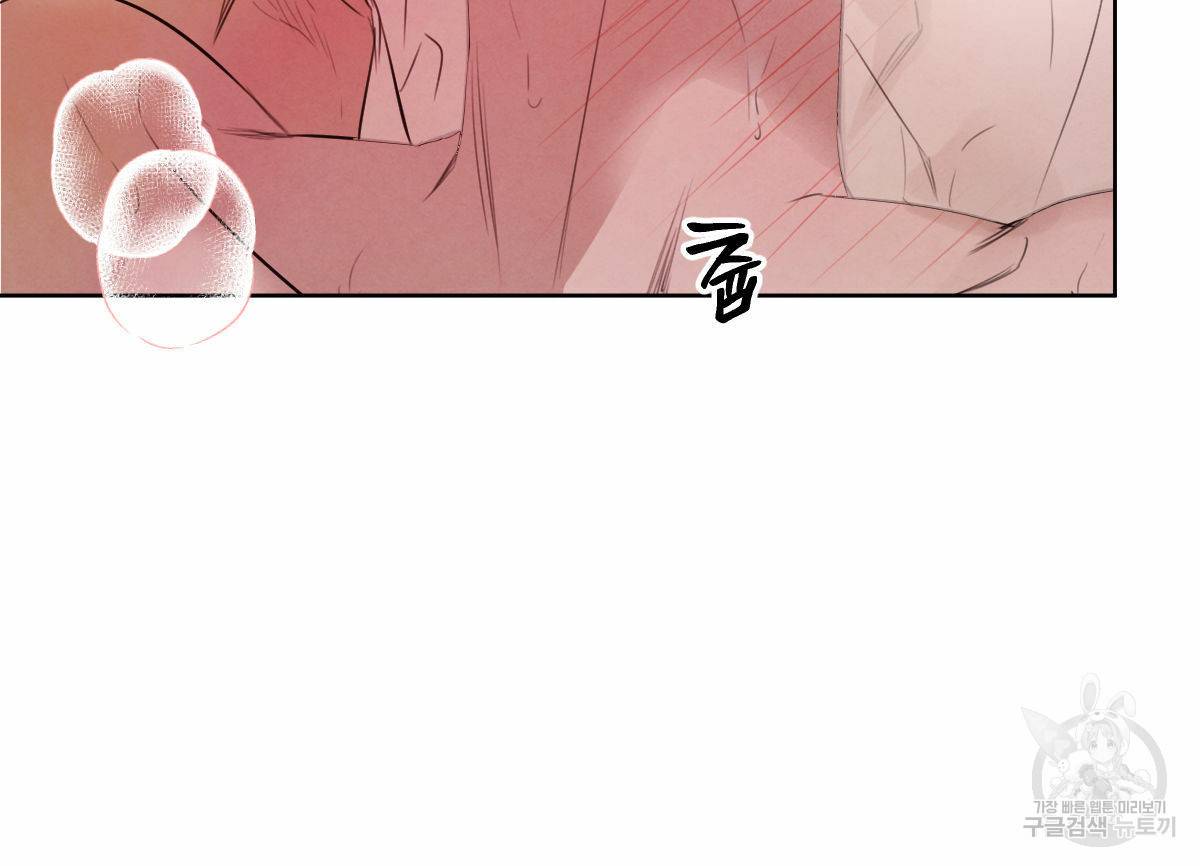 버드나무 로맨스 31화 14