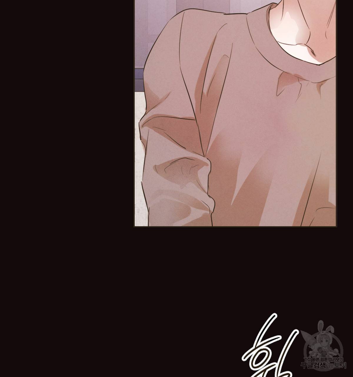 버드나무 로맨스 31화 25