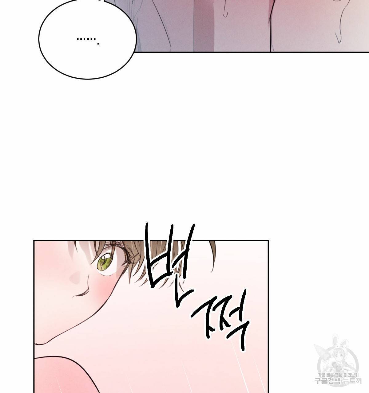 버드나무 로맨스 31화 48