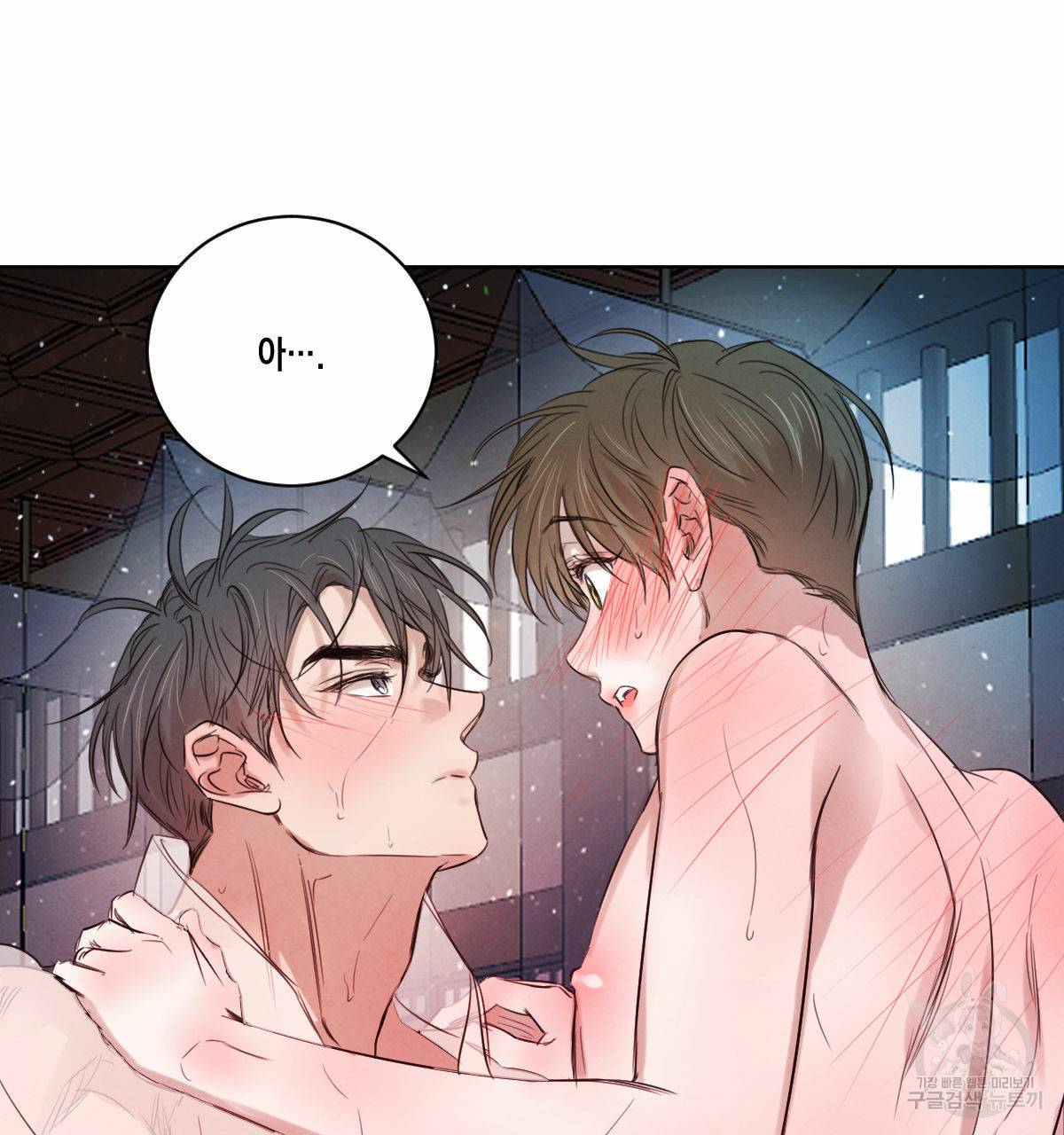 버드나무 로맨스 31화 50
