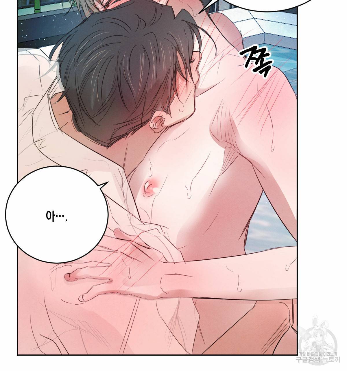 버드나무 로맨스 31화 57