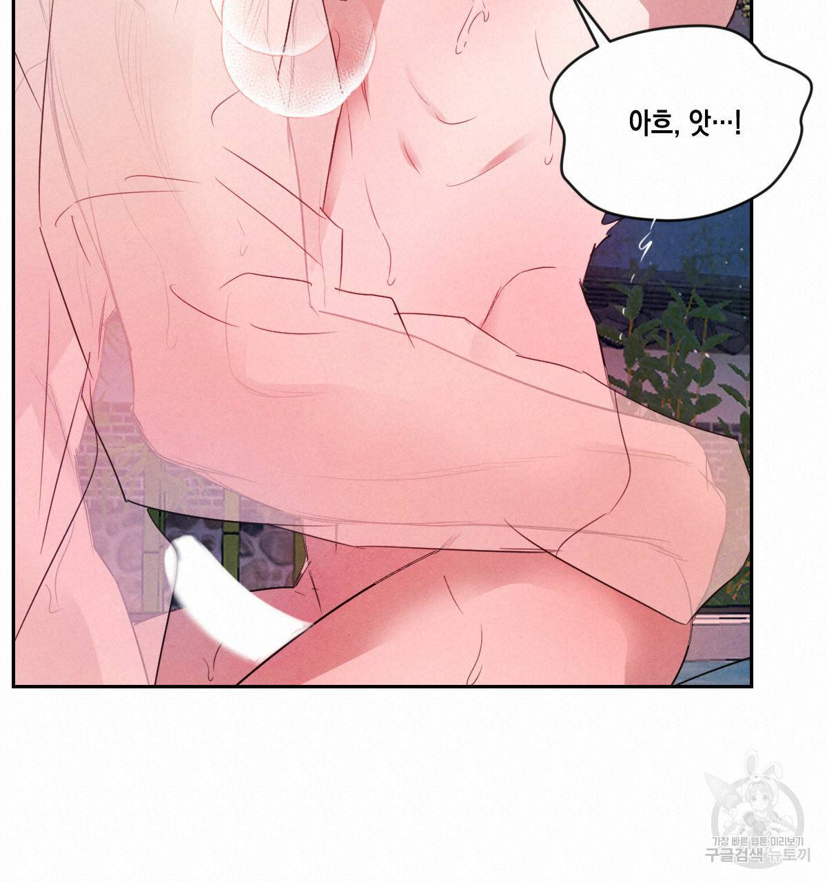 버드나무 로맨스 31화 75