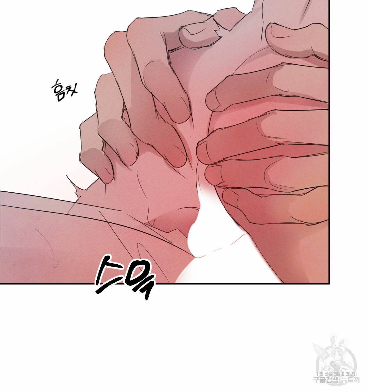 버드나무 로맨스 31화 78