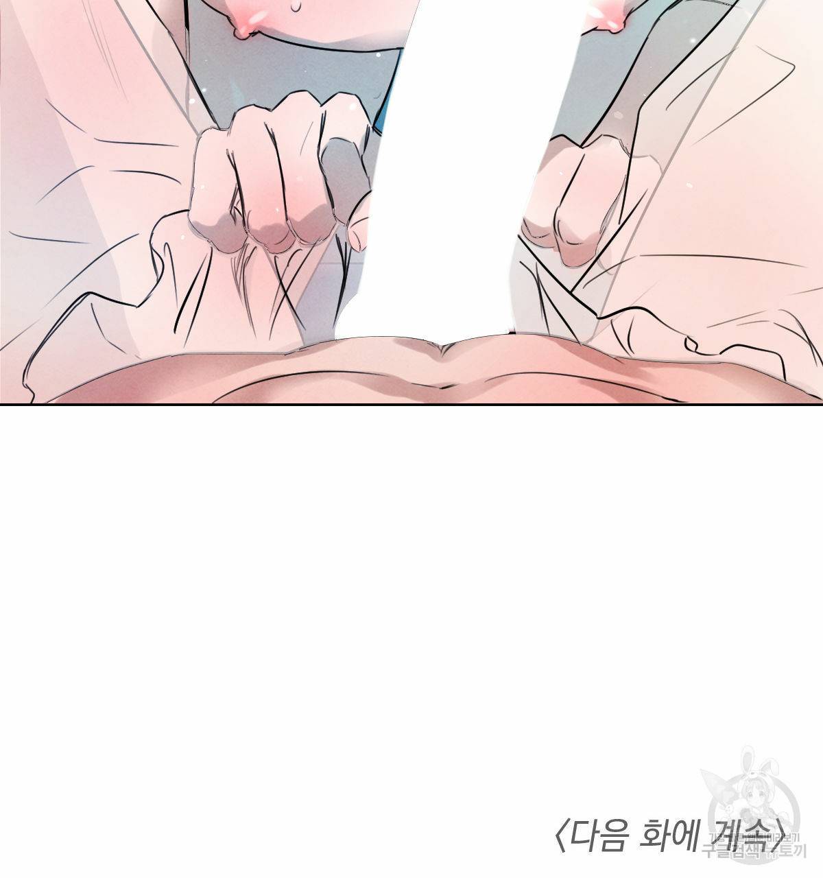 버드나무 로맨스 31화 93