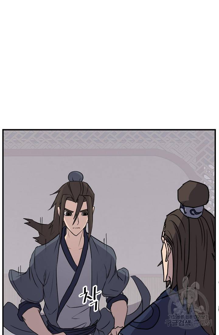 불사무적 110화 48