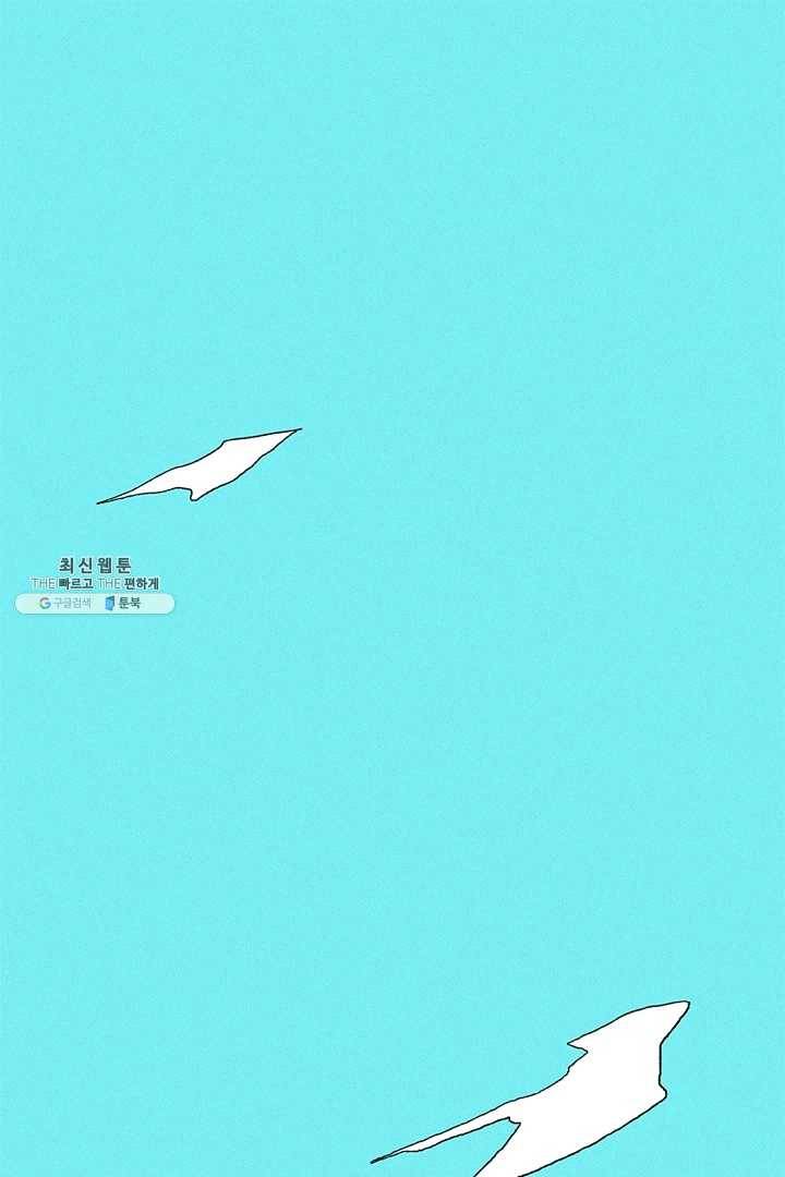 밀과 보리가 자란다 73화 1