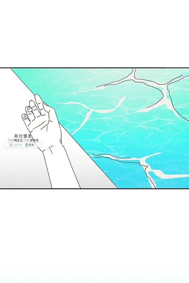 밀과 보리가 자란다 73화 3