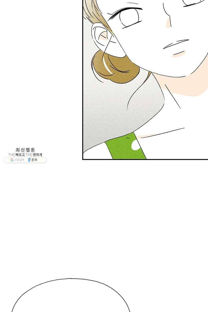 밀과 보리가 자란다 73화 8