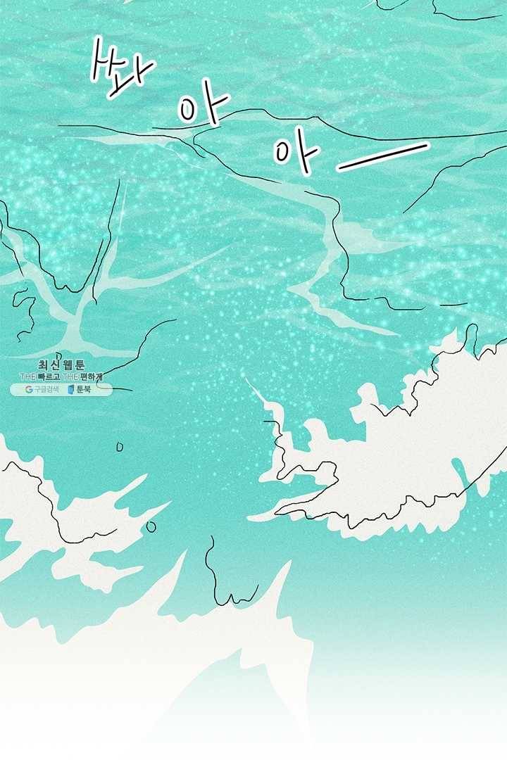 밀과 보리가 자란다 73화 11