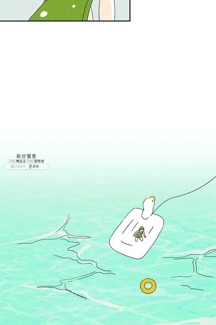 밀과 보리가 자란다 73화 14