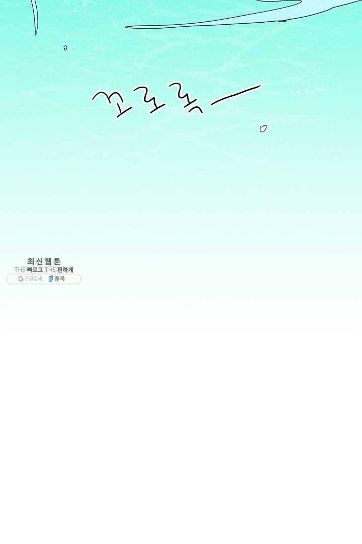 밀과 보리가 자란다 73화 21