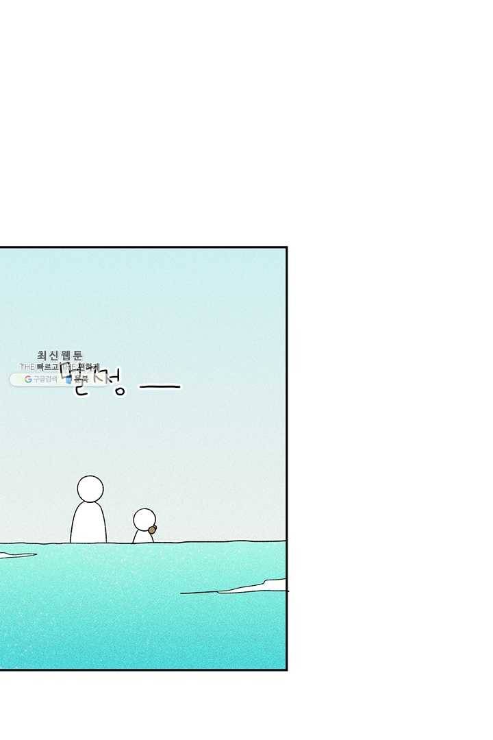 밀과 보리가 자란다 73화 26