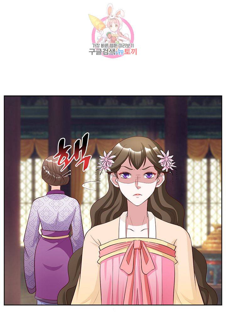 육궁에 부는 바람  51화 8