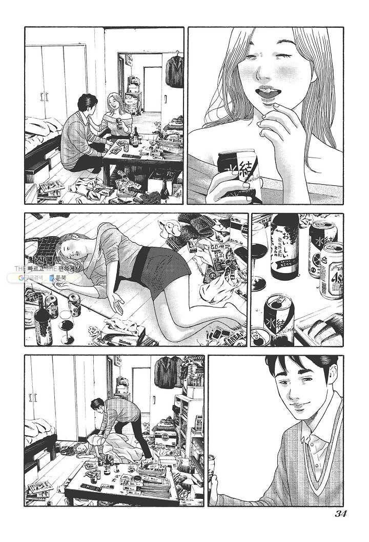 외도의 노래 104화 외도의 노래 (67) 6
