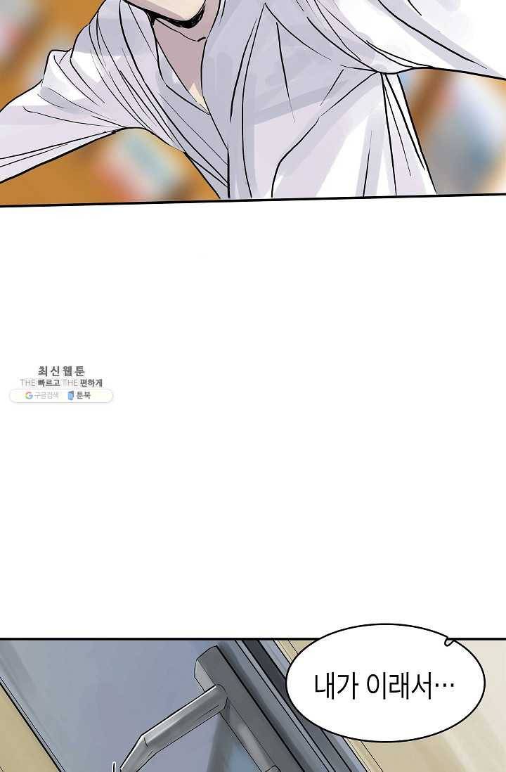 코네티컷 영기 5화 3