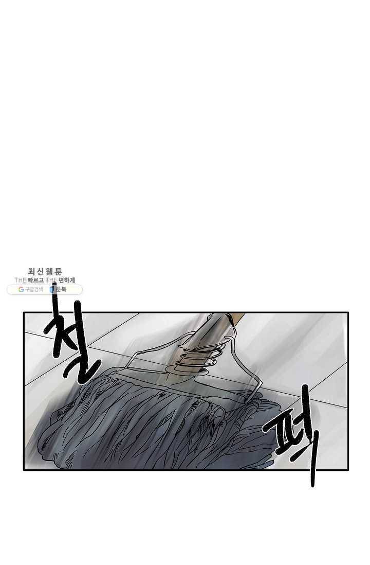 코네티컷 영기 5화 7