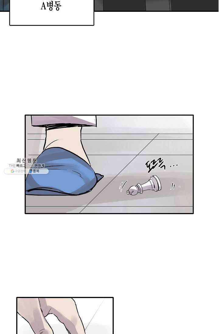코네티컷 영기 5화 10