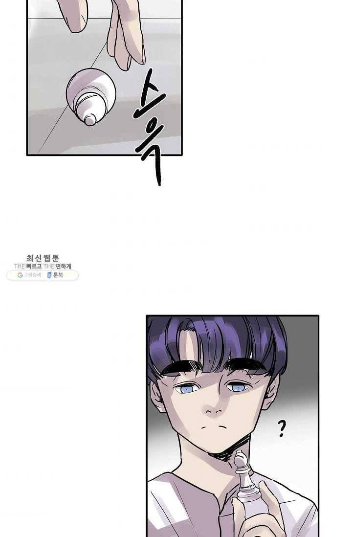 코네티컷 영기 5화 11
