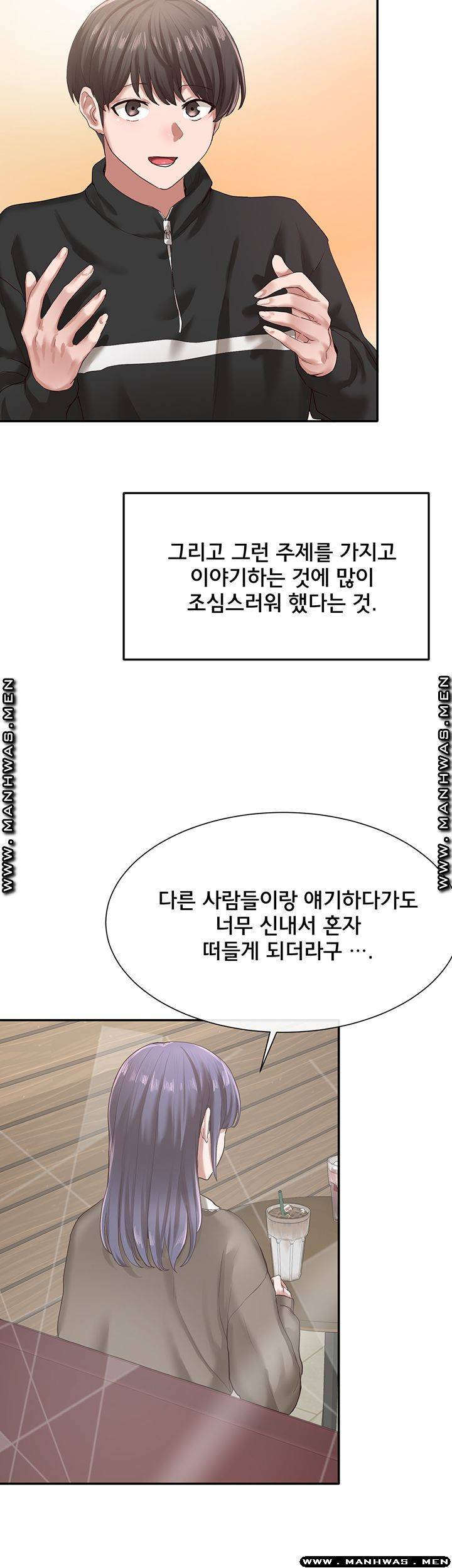동아리 27화 2
