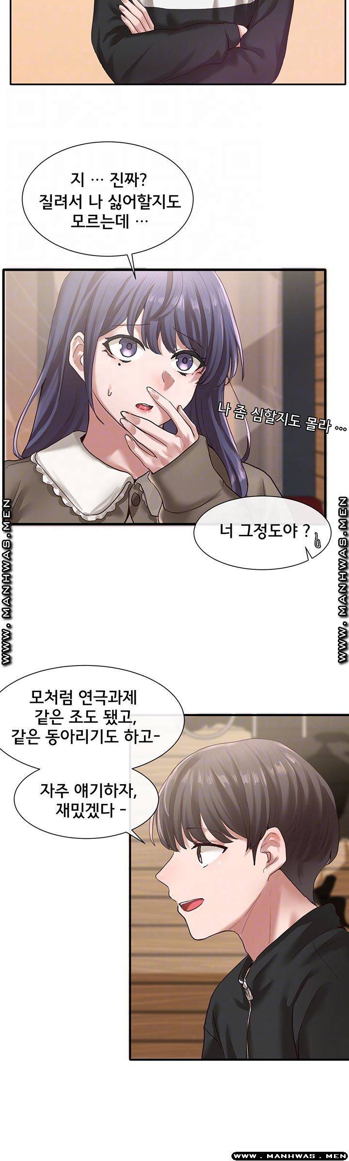 동아리 27화 7
