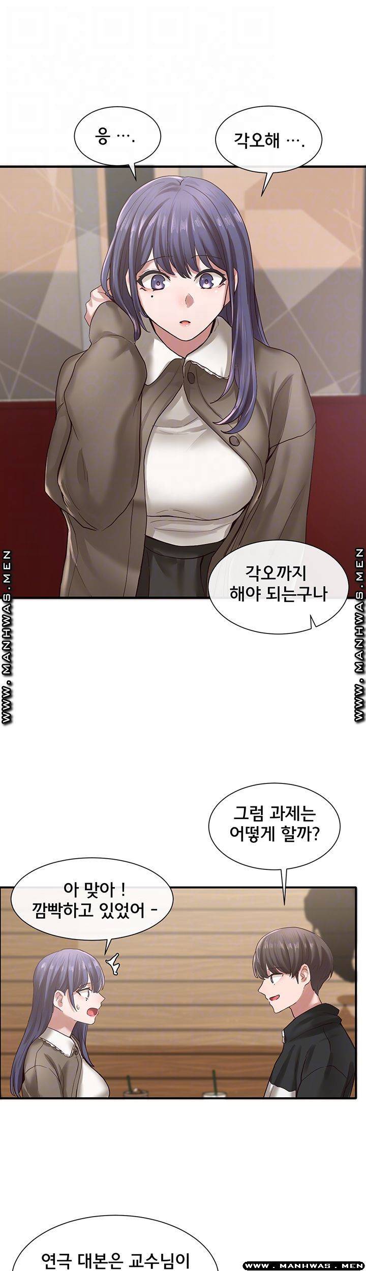 동아리 27화 8