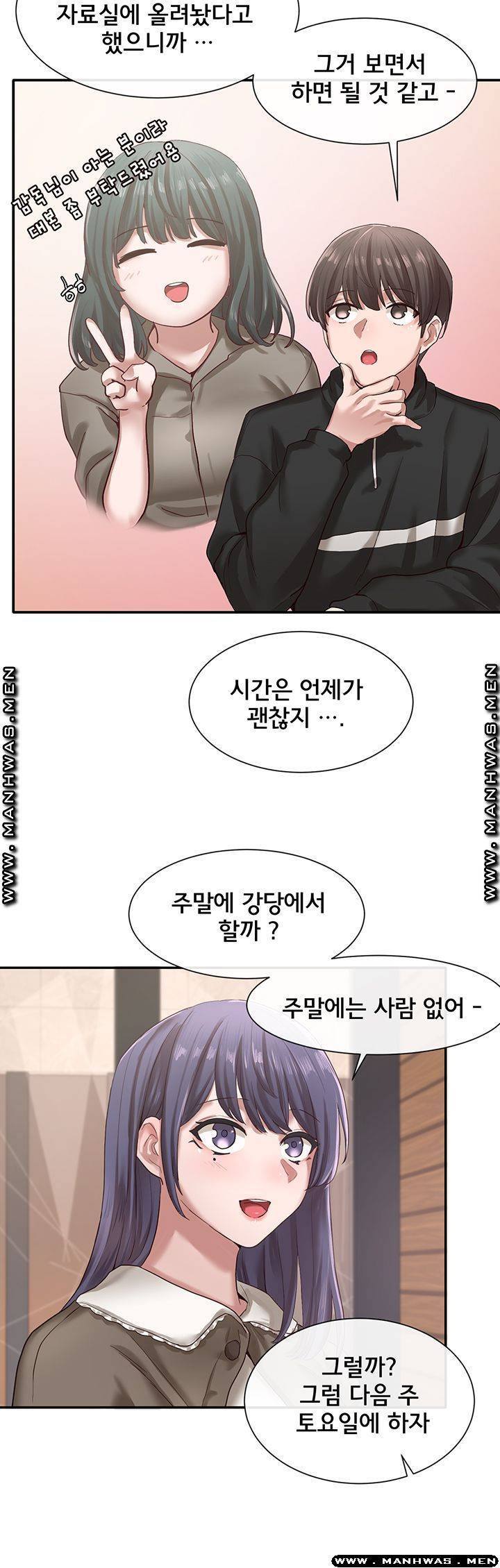 동아리 27화 9