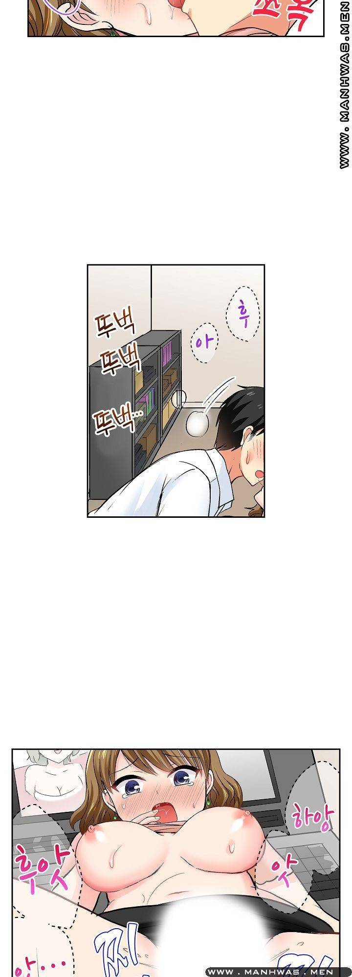 상식을 벗어난 온천 여행 11화 11