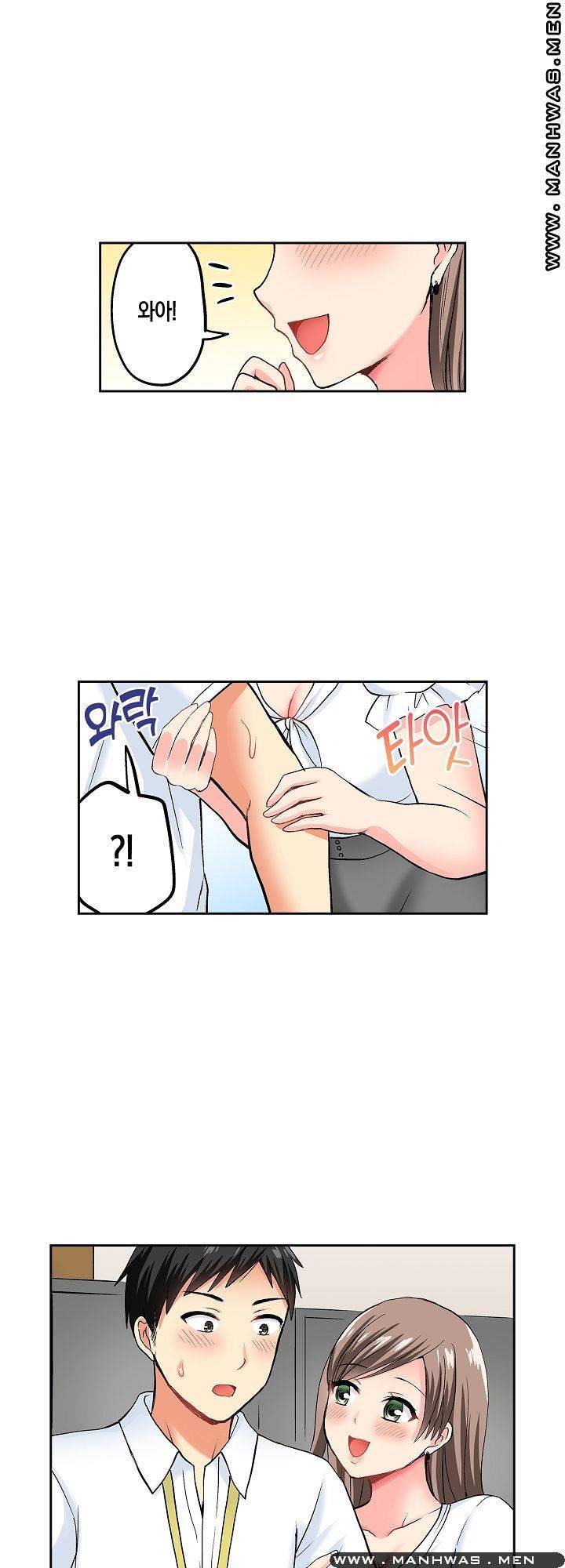 상식을 벗어난 온천 여행 11화 18