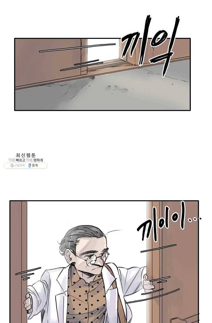 코네티컷 영기 19화 4