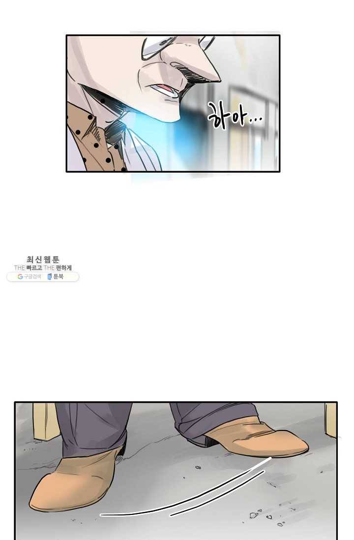 코네티컷 영기 19화 13