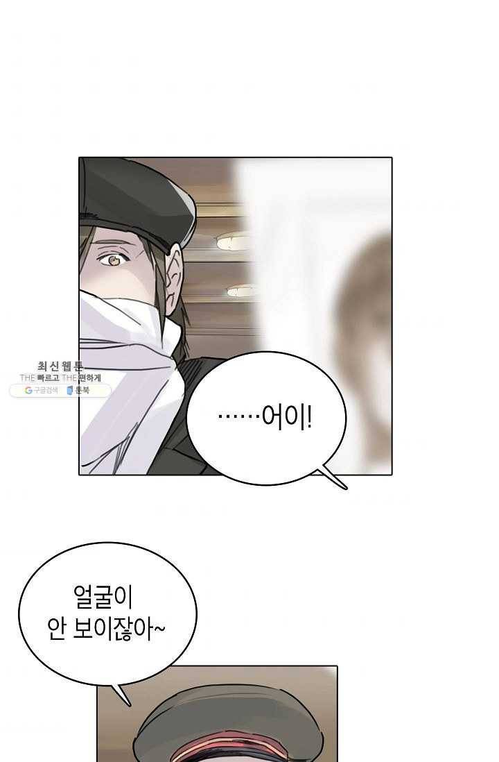 코네티컷 영기 31화 1