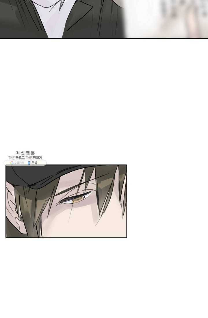 코네티컷 영기 31화 3