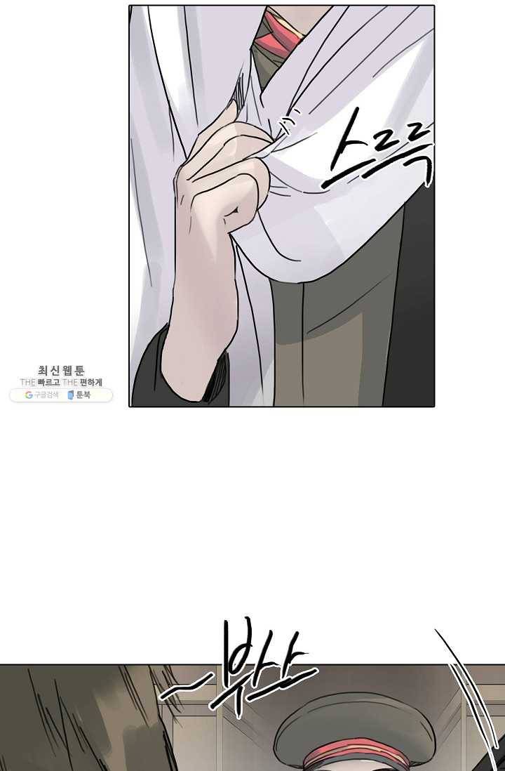 코네티컷 영기 31화 4