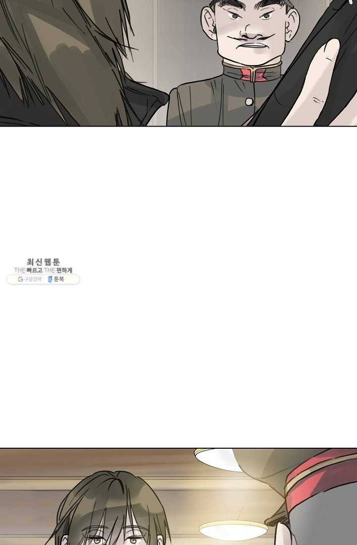 코네티컷 영기 31화 5