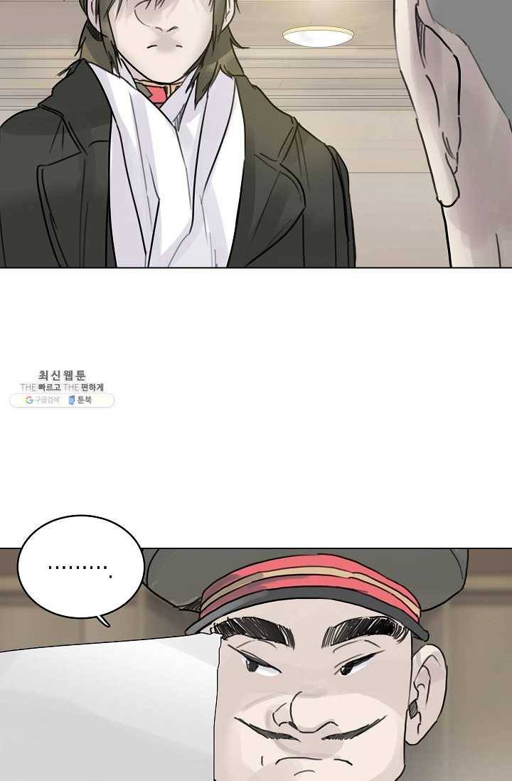 코네티컷 영기 31화 6