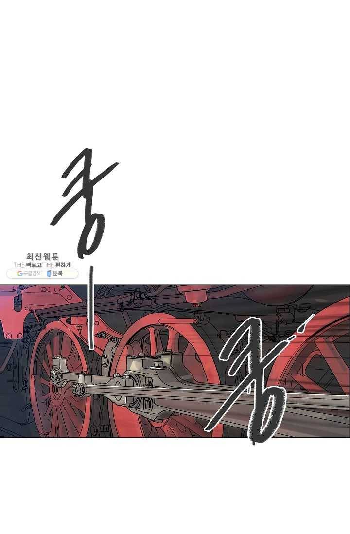 코네티컷 영기 31화 10