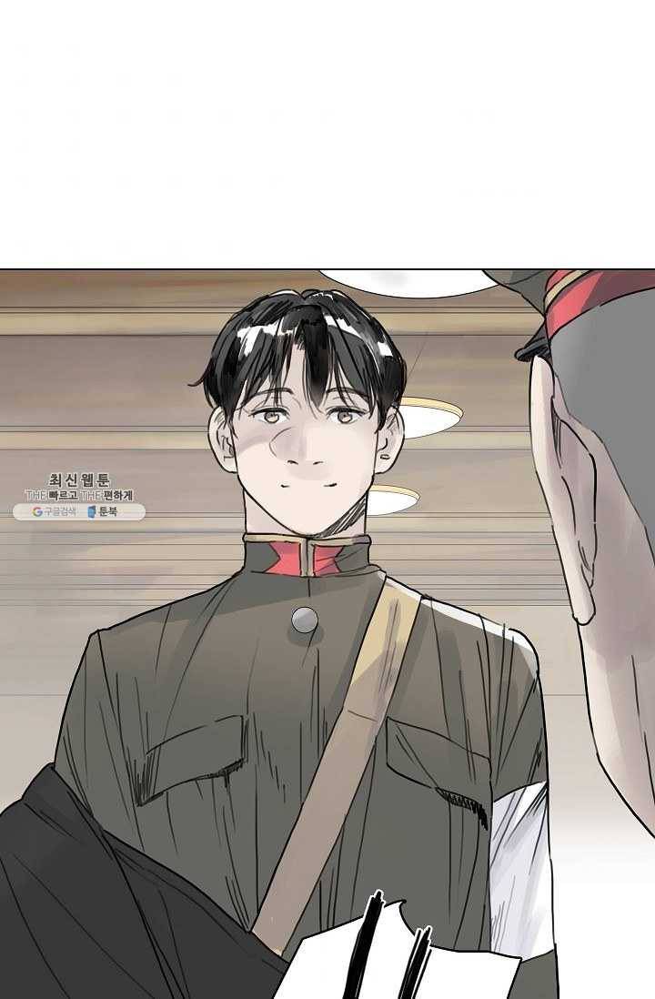 코네티컷 영기 32화 2