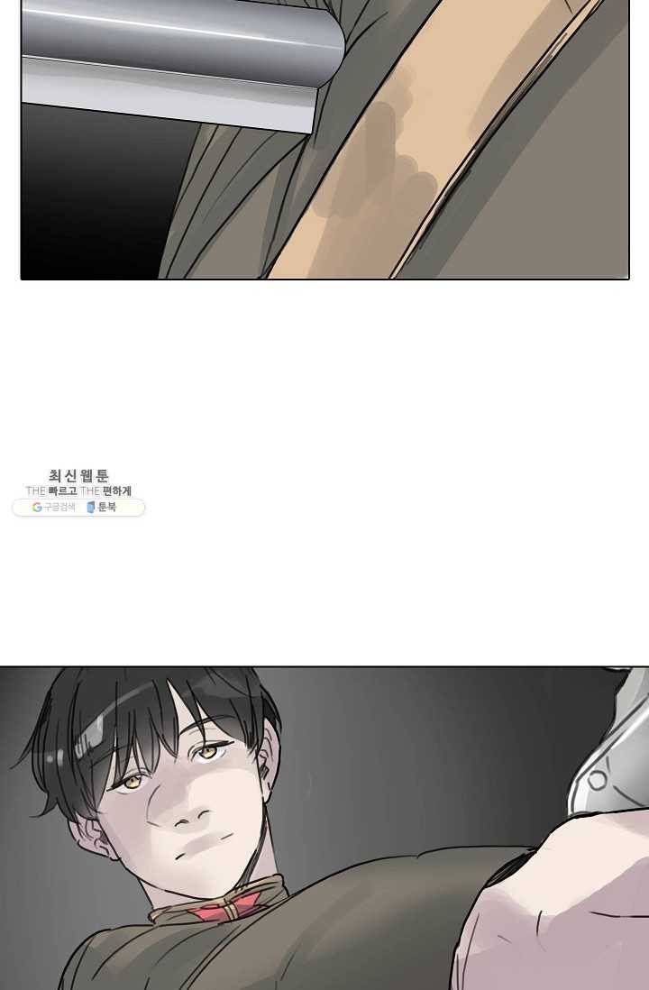 코네티컷 영기 32화 8