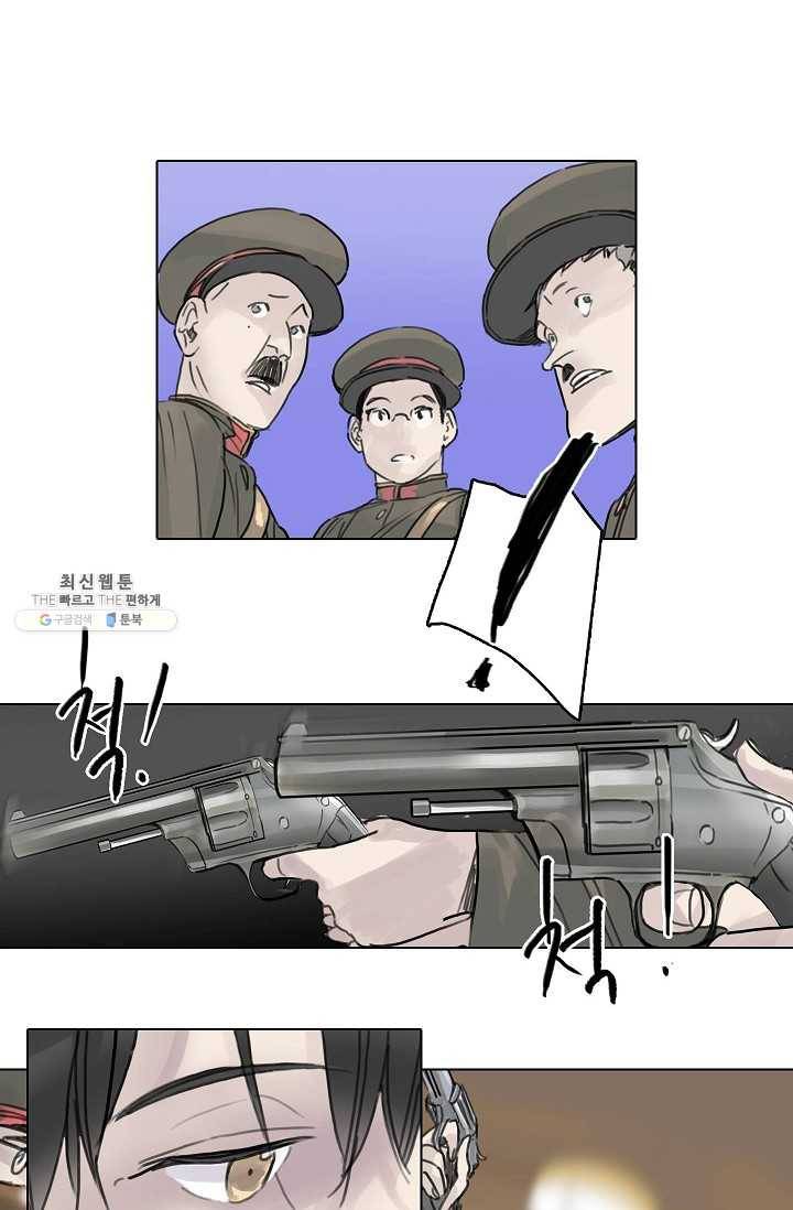 코네티컷 영기 32화 10