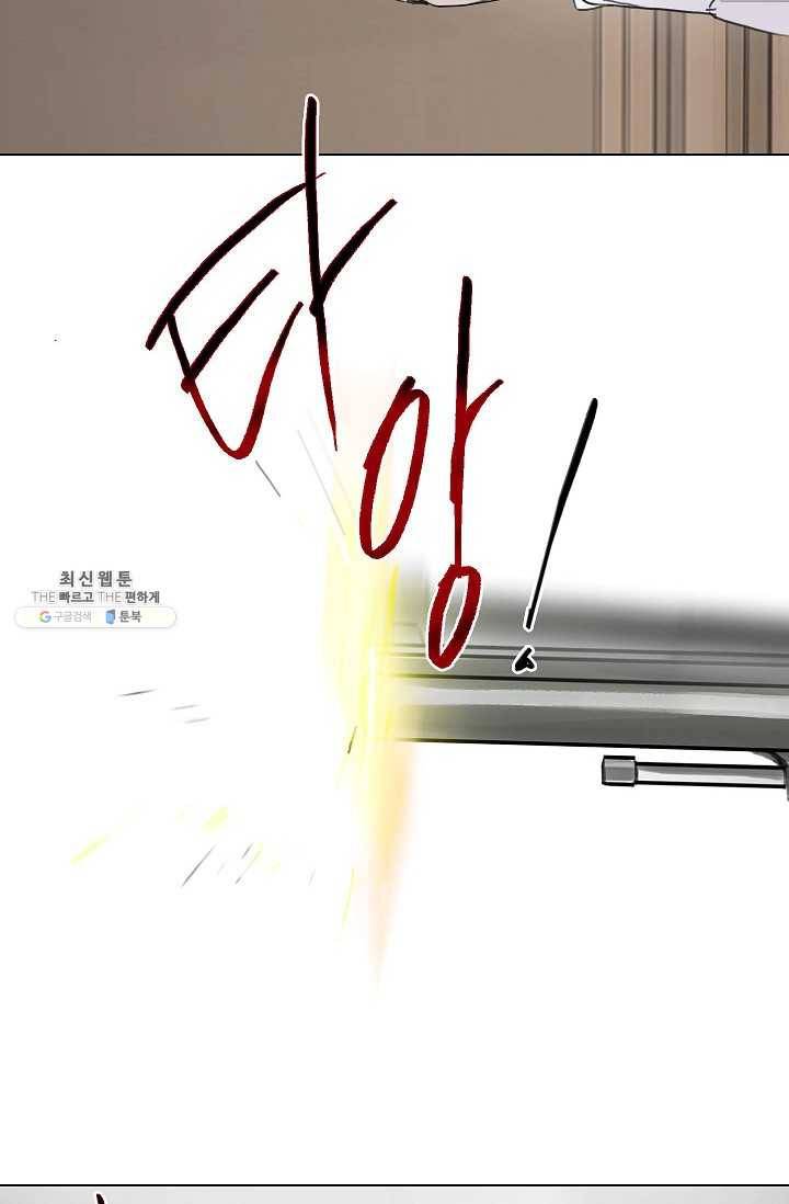 코네티컷 영기 35화 4